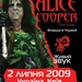 Alice Cooper