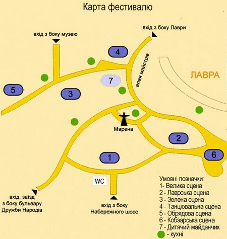 Країна мрій. Карта фестивалю