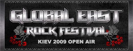 GLOBAL EAST ROCK FESTIVAL