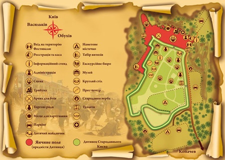 Парк Київська Русь