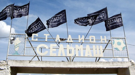 фото з viyfrom.kiev.ua 