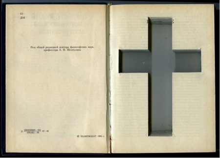 Я Галерея. "Тюнінг". Микола Маценко "Без назви"