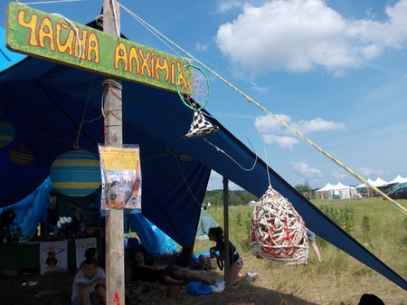 Намет найнеймовірнішого чаю